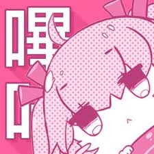 哔咔漫画官方品牌标识玫粉色调二次元Logo